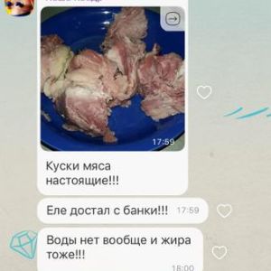Отзывы 1. 