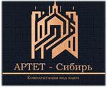 аутсорсинг снабжения