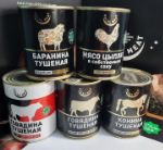 Говядина тушеная Халяль "HALAL MEAT" высший сорт (гост 32 125 — 2013) — 338 гр. 005