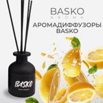 Аромадиффузор Basko