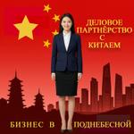 оптовые поставки запчастей, расходных материалов, инструмента