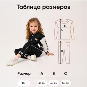 Детский спортивный костюм черно-белый