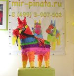 Классическая пиньята ослик "Весёлый" mir-pinata.ru КП-0015-1
