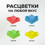 Салфетки из микрофибры 320 пл ОНМ