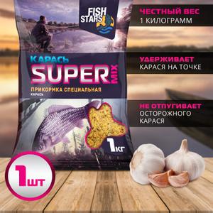 Прикормка Карась