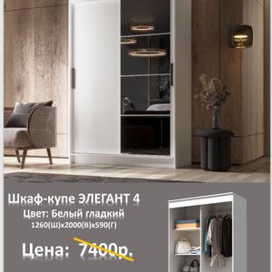 Акция февраля