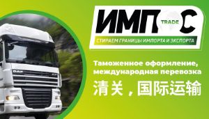 Главобедсервис. Казань экспресс. Transport Inc. JAJGLOBAL Transportation Inc..