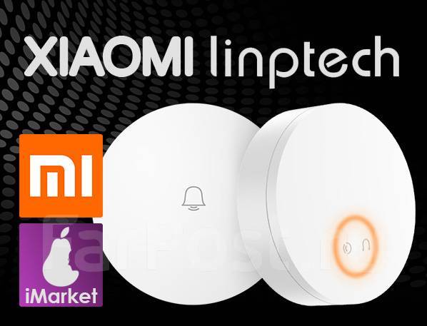 Беспроводной дверной звонок Xiaomi Mijia Linptech Wireless Doorbell