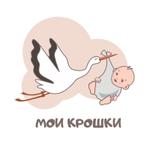 пошив одежды из трикотажа, детская одежда