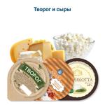 Платинка под запайку