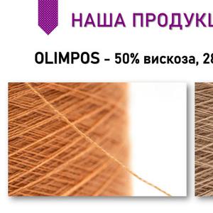 Пряжа Олимпос от Karitex — это прочная и эластичная нить с благородной фактурой, созданная специально для создания плотных, хорошо держащих форму изделий. В её составе — сбалансированная смесь синтетических и натуральных волокон, благодаря чему она обладает высокой износостойкостью, приятной текстурой и устойчивостью к воздействию влаги и стирок.

Олимпос особенно ценится за свою стабильность в полотне: готовые изделия сохраняют форму, не вытягиваются и не садятся. Именно поэтому она часто используется для вязания верхней одежды, аксессуаров, пледов, декоративных изделий. Отлично подходит как для ручной, так и для промышленной вязки — нить ровная, упругая, без слабых участков.