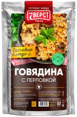 Говядина с перловкой