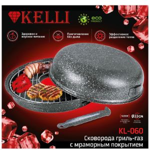 Сковорода гриль-газ с мраморным покрытием KL-060