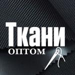 ткани оптом из текстильной столицы россии