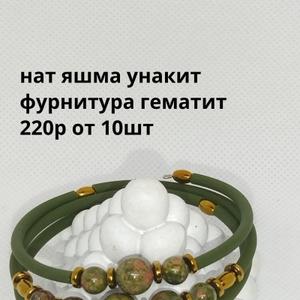 яшма унакит
