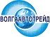ВолгаАвтоТрейд — поставка и обслуживание коммерческого транспорта