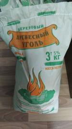 производство древесного угля, пеллет, пиломатериалов