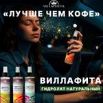 Лучше чем кофе
