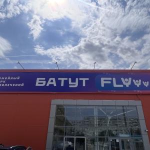 Вывеска