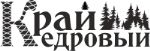 Кедровый край — производство и оптовая продажа сувениров из алтайского кедра