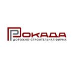 дорожно-строительная фирма