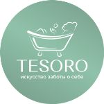 Tesoro — скрабы для тела, бомбочки для ванн, соль для ванн