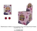 Мармеладные конфеты со вкусом ФИОЛЕТОВОГО ВИНОГРАДА Fun Candy Lab Hengli Xiongzai 00-00011815