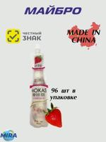 Напиток безалкогольный не газированный со вкусом клубники с кусочками желе, 180 мл.