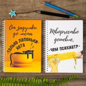 Изготовление дневников, тетрадей и альбомов на пружине.