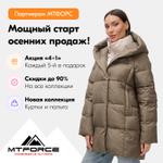 Верхняя одежда оптом б2б