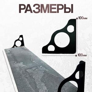 Примеры настенных полок