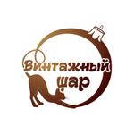 производство елочных игрушек из стекла оптом