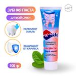 Гигиеническая зубная паста ТМ "WIKKY"