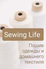 трикотажная одежда