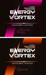 Energy Vortex — безалкогольный тонизирующий газированный напиток
