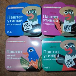 Паштет утиный 106гр.