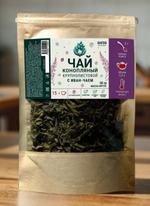 ЧАЙНЫЙ НАПИТОК Конопляный (30гр): с ИВАН ЧАЕМ (крафт) АТ-00002253