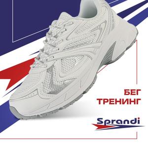 Коллекция Running  - легкость в каждом движении.
Вставки из экокожи высокого качества помогают прекрасно сохранять форму обуви даже при интенсивном использовании.
Сверхлегкая подошва Coastline Sprandi Comfort+ обеспечивает превосходное сцепление и повышенную износостойкость.
Специальная технология формы подошвы Knee Protection уменьшает нагрузку на коленные суставы.
Стельки высокой упругости с ортопедическим эффектом поддерживают стопу и обеспечивают дополнительный комфорт во время ходьбы.
Размерная сетка: 37-41 р.
Оптовая цена за 1 ед. товара: 2600 руб.