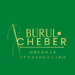 Burul Cheber — швейная фабрика, приглашаем заказчиков