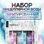 РНК‑групп — надежный партнер в производстве косметики под СТМ