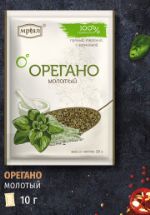 Орегано