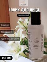 Гиалуроновый тоник для чувствительной кожи REVIVE cosmetics 3 3