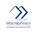 МастерПласт — изделия из пвх, подоконники, панели, пленка