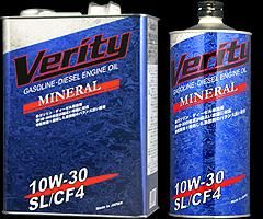 Verity Mineral 10W-30 SL/CF-4. Минеральное моторное масло для бензиновых и дизельных двигателей.
