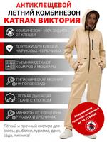 Женский комбинезон противоэнцефалитный KATRAN ВИКТОРИЯ 00534