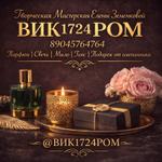 свечи, мыло, гипсовые изделия, 3д печать изделий оптом