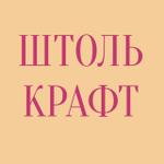 ручная работа, ароматические свечи, диффузоры