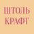 ручная работа, ароматические свечи, диффузоры