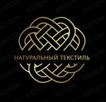 ткани и текстиль из Турции