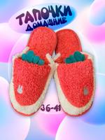 Тапочки Huilingwo taptap04 taptap04